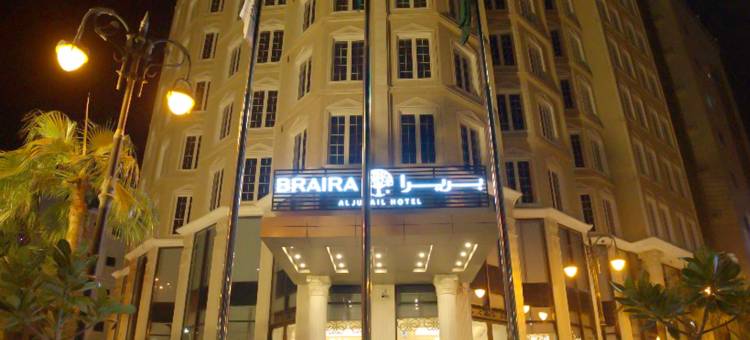 布莱拉朱拜尔(Braira Al Jubail)图片