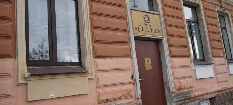 Simona Hotel图片
