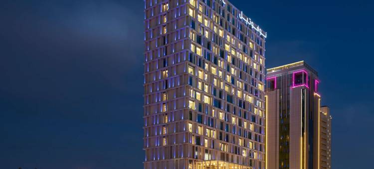 利雅得沙哈法诺富特酒店(Novotel Riyadh Sahafa)图片