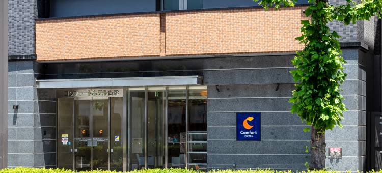 山形舒适酒店(Comfort Hotel Yamagata)图片