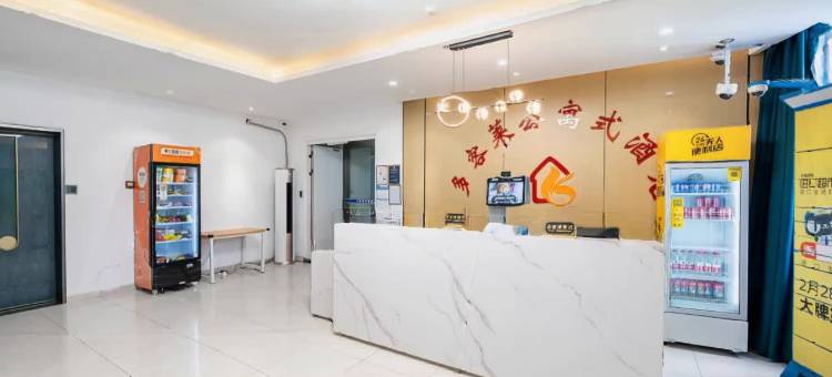 多客莱公寓式酒店(武宁路地铁站店)图片