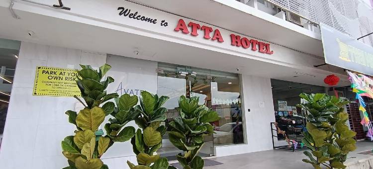 武吉美拉惹阿姆Avatel酒店-原Atta Hotel BM(Avatel Bukit Mertajam)图片