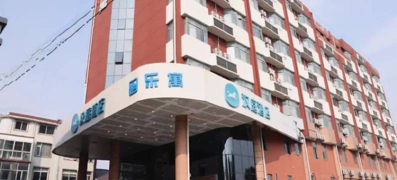 乐寓酒店(上海国际旅游度假区店)图片
