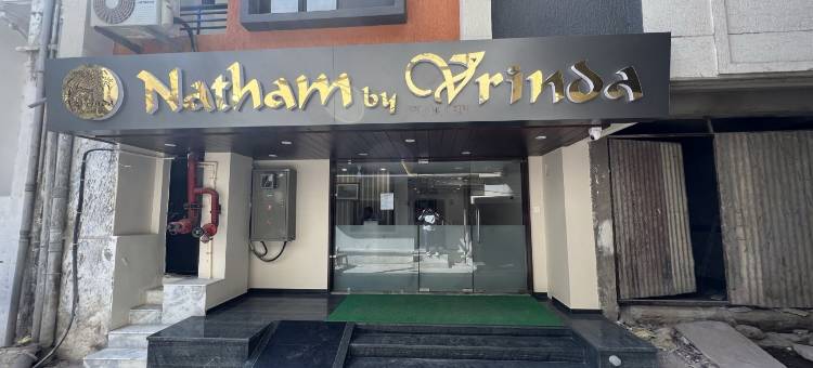 弗林达纳瑟姆酒店(Hotel Natham by Vrinda)图片