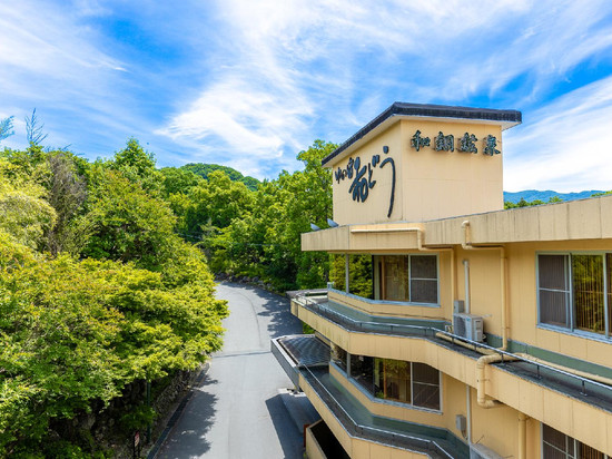 和铜矿泉御之宿Wadoh旅馆