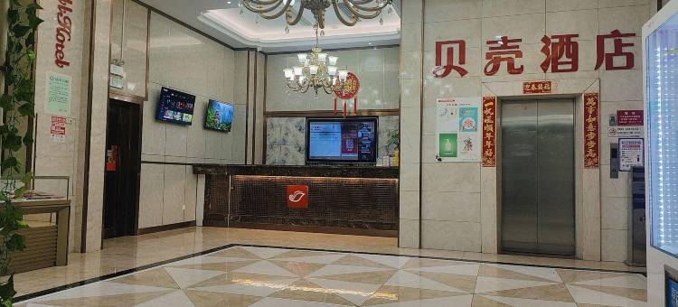 贝壳酒店(盐城白马广场店)图片