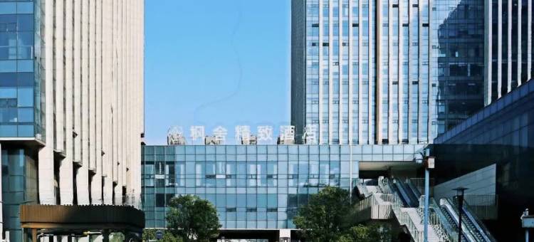 无锡枫舍精致酒店(江南大学太湖风光带店)图片