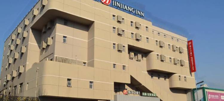 锦江之星品尚(沈阳中街步行街故宫店)图片
