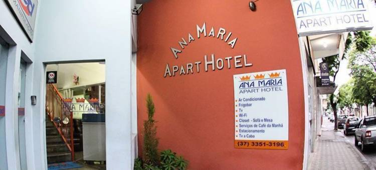 Ana Maria Apart Hotel图片