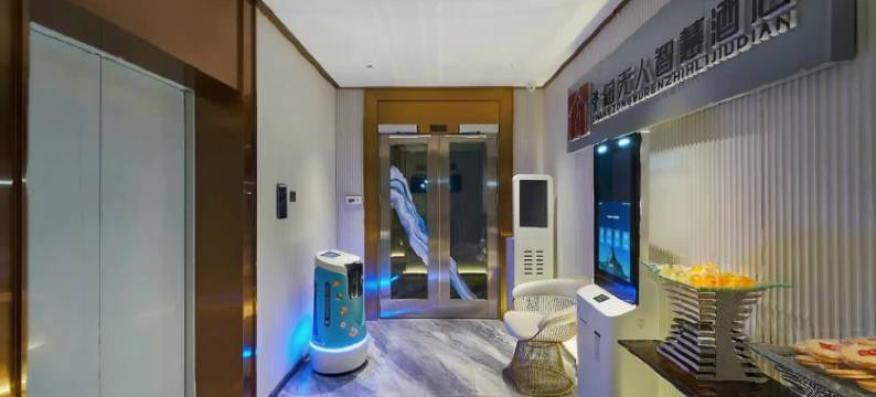 张总无人智慧酒店(乐清柳市店)图片
