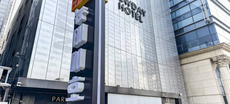 新天地酒店江南(New Day Hotel)图片