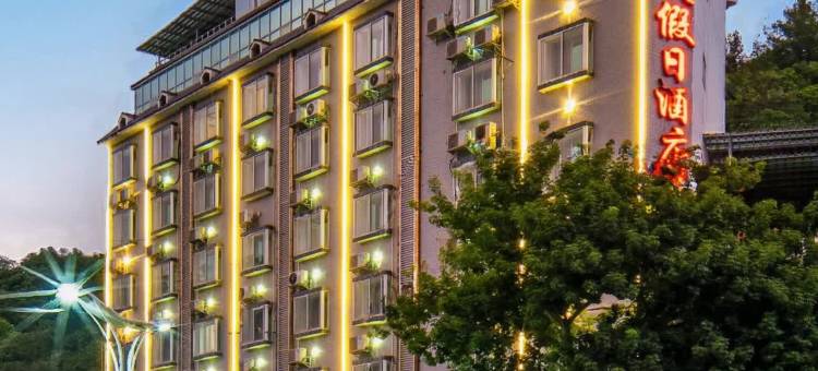 景晨假日酒店(西林迎宾路店)图片