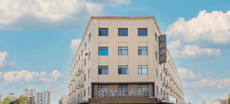 星程酒店(天津北辰区华北集团地铁站店)图片