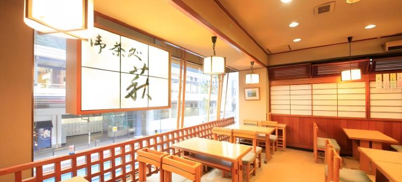 箱根水明庄(Hakone Suimeisou)图片