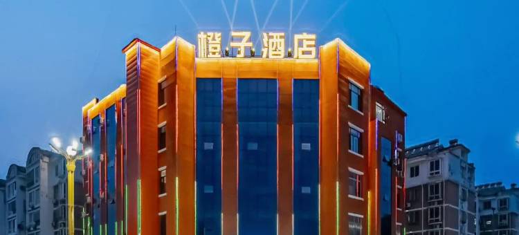橙子酒店(德州高铁东站店)图片