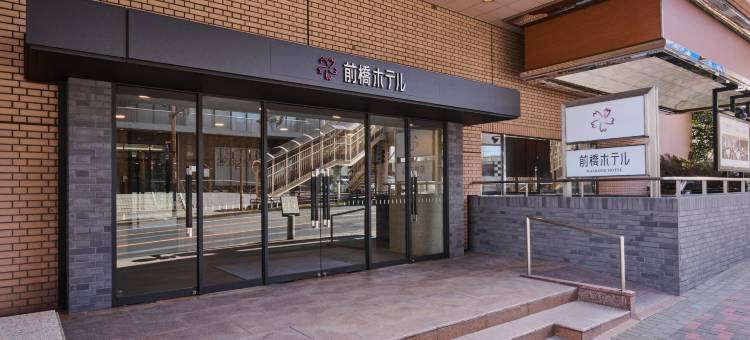 前桥酒店(Maebashi Hotel)图片