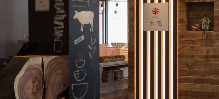 索雷斯特高千穗酒店(Solest Takachiho Hotel)图片