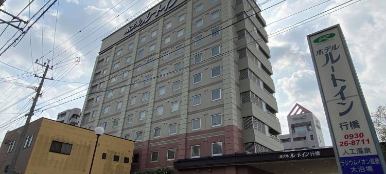 露樱酒店行桥店(Hotel Route-Inn Yukuhashi)图片