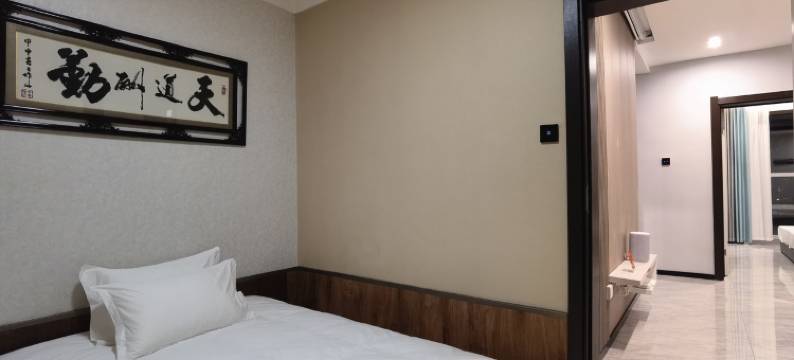 非著名设计师的家公寓(育林街分店)图片