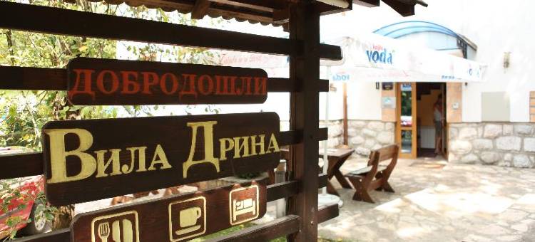 杰普特德里纳别墅(Garni Hotel Vila Drina, Member of Zepter Hotels)图片