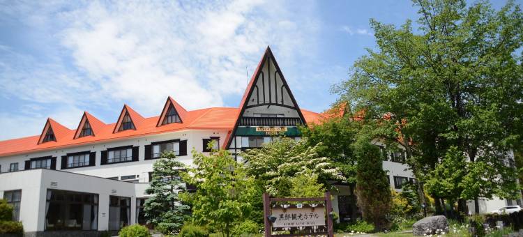 黑部观光酒店(Kurobe Kanko Hotel)图片