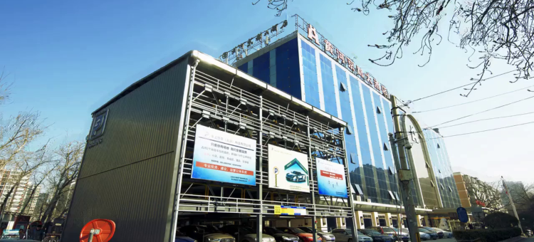 北京黄河京都大酒店图片