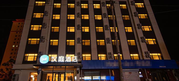 汉庭酒店(大城红木城店)图片