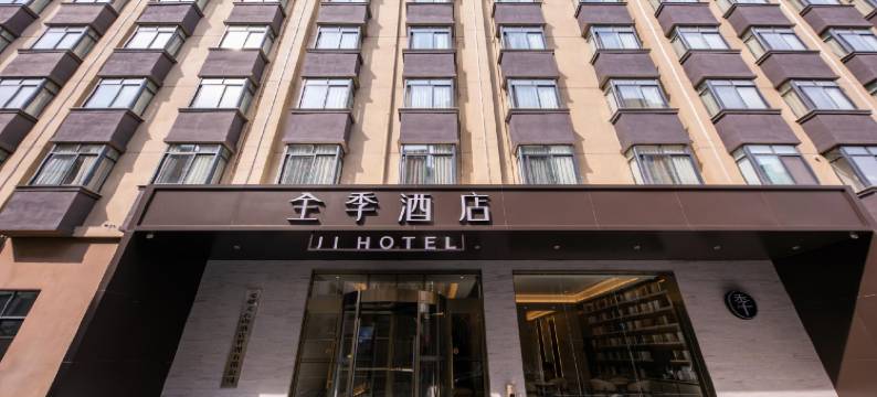 全季酒店(宿州苏宁广场店)图片