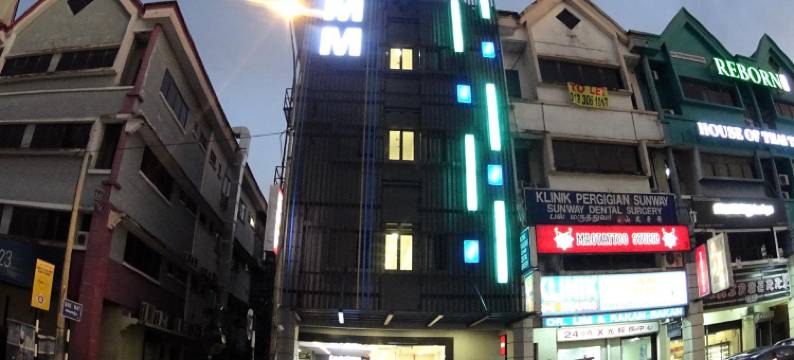 桑维MM酒店(Hotel MM @ Sunway)图片