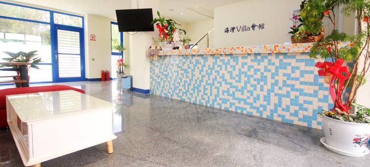 金门海湾villa会馆图片
