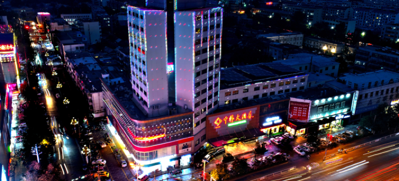 梁山中韩大酒店图片