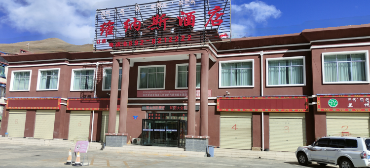 康马维纳斯酒店图片