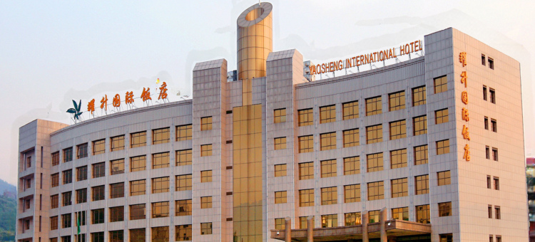 崇义耀升国际饭店图片