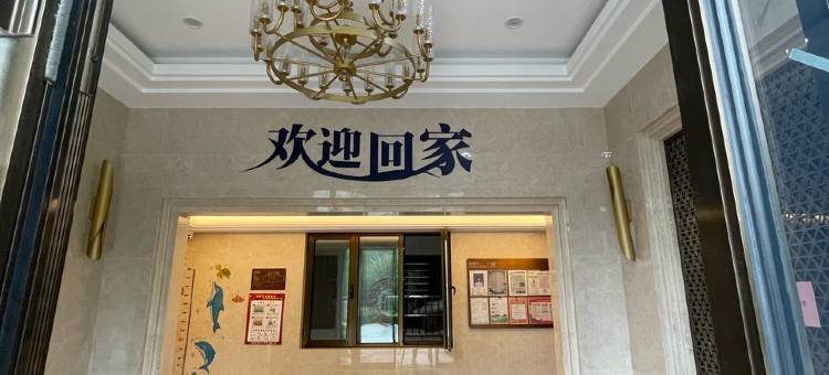 梧桐民宿(清泉路分店)图片