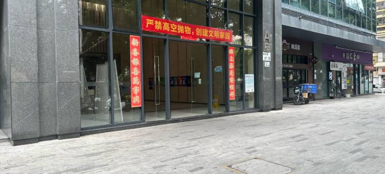 前海枫叶大厦嘉佳公寓(丁头北巷分店)图片