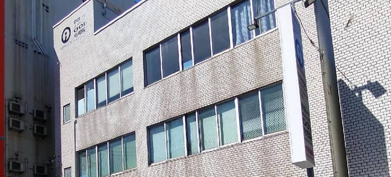 令和院(Leiwa Inn)图片