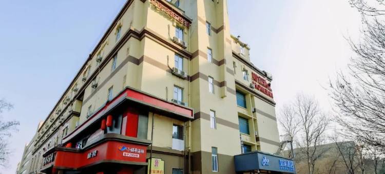 如家酒店(潍坊新华路胜利东街市府广场店)图片