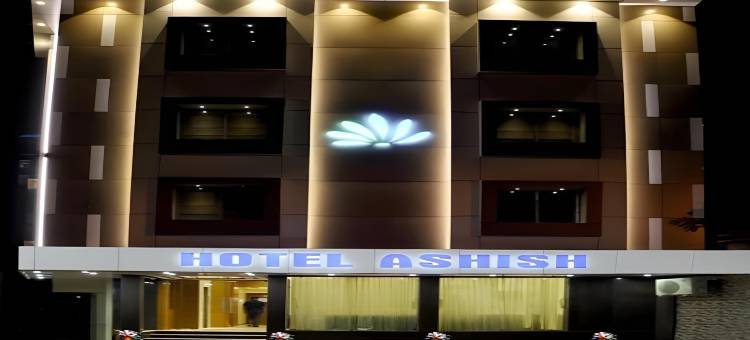 阿希什酒店(Hotel Ashish)图片
