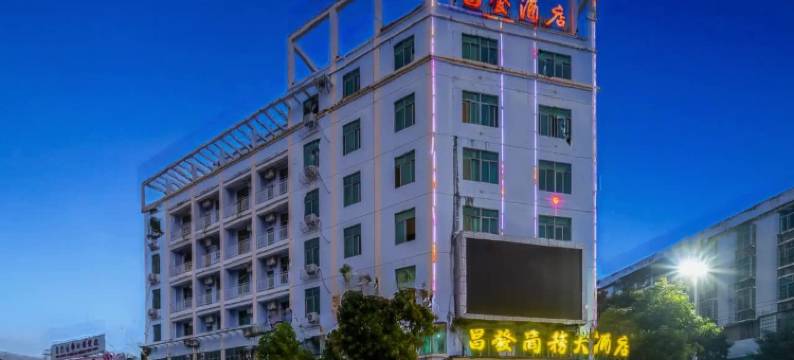 昌发商务大酒店(乐东人民医院店)图片