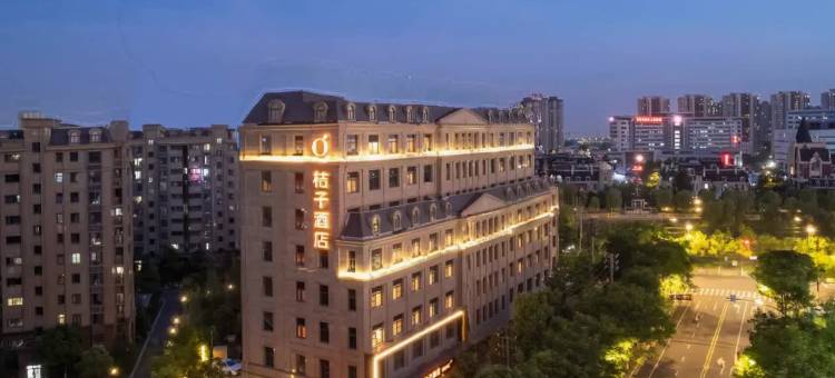 桔子酒店(南京浦口工业大学地铁站店)图片