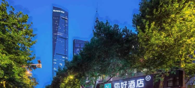 你好酒店(镇江大市口苏宁广场店)图片