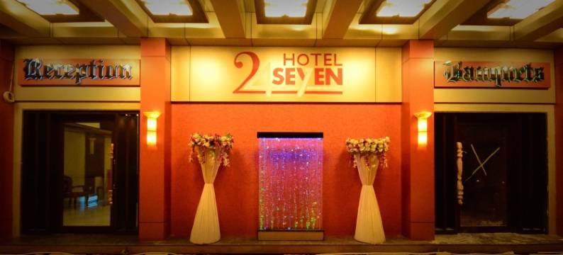 24七酒店(Hotel 24 Seven)图片