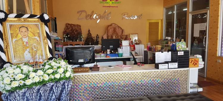 欣喜度假村(Delight Resort)图片