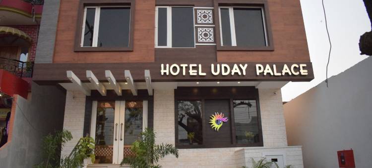 乌迪宫饭店(Hotel Uday Palace)图片