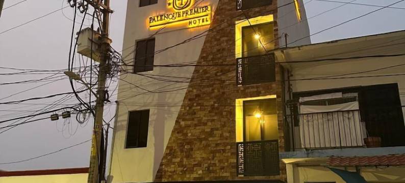 Hotel Palenque Premier图片