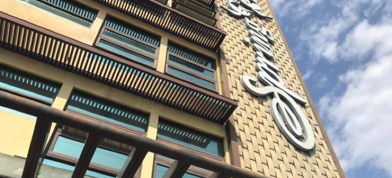 大里春天温泉SPA旅馆图片