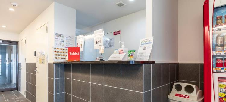 京仓京都二条塔必思特酒店(Tabist Kyogura Kyoto Nijo)图片