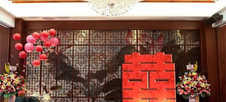 嘉义钰通大饭店图片