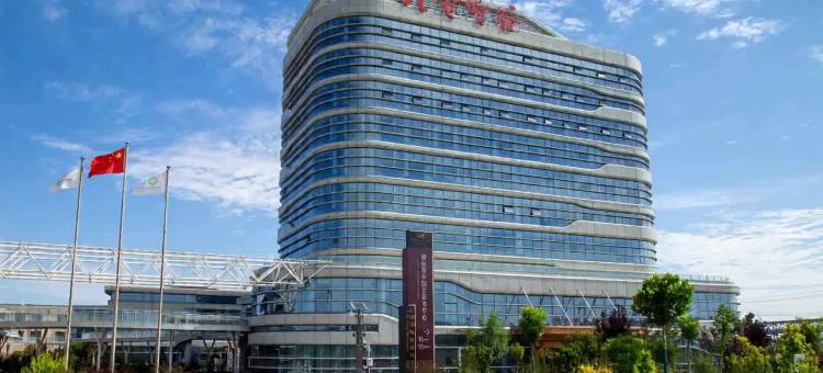 金昌如意鎏璟酒店图片