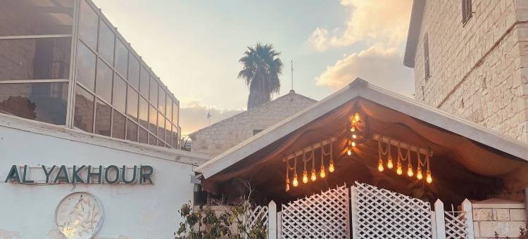 阿尔雅豪旅舍(Al Yakhour Hostel)图片